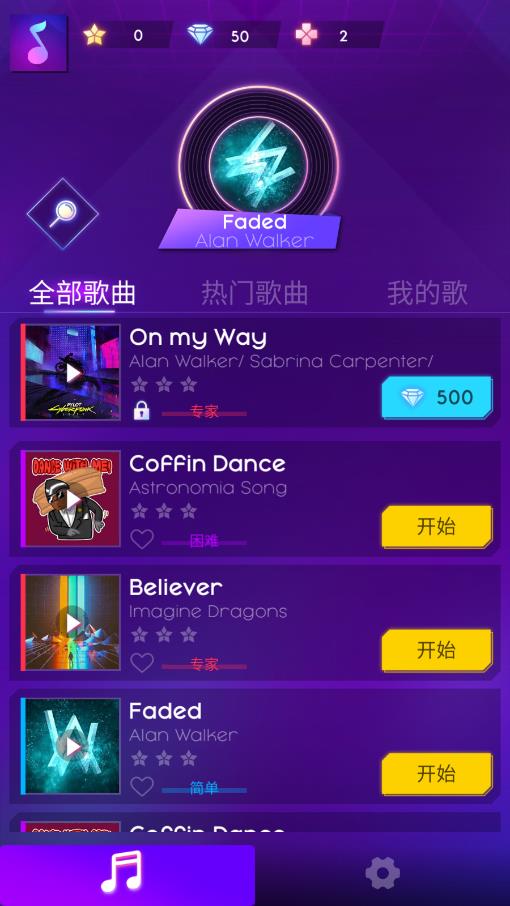 網(wǎng)絡沖浪者節(jié)奏騎士 v0.0.51 安卓版 2