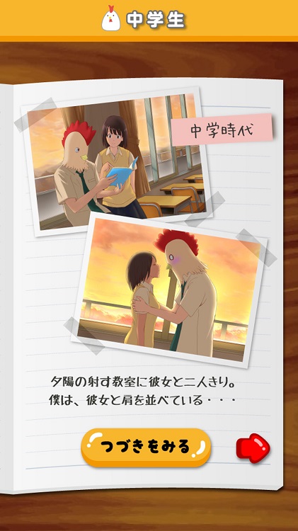 生而為鳥的男人 v1.0.0 安卓版 2