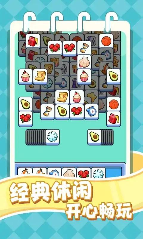 要漲腦子了 v1.0 安卓版 2