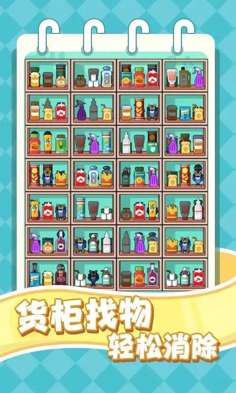 要漲腦子了 v1.0 安卓版 0