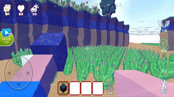 像素方塊搭建 v1.00 安卓版 0