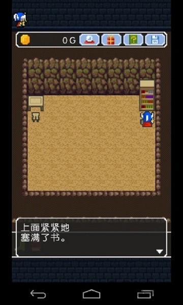 果然那家伙不做勇者了 v1.0 安卓版 2