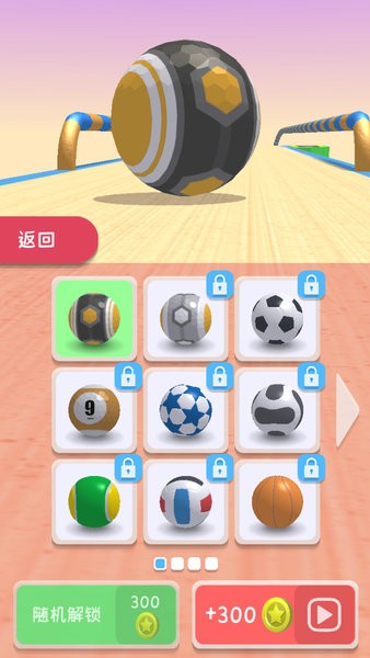 跳舞音樂(lè)球最新版 v2.00.20.2 手機(jī)版 0