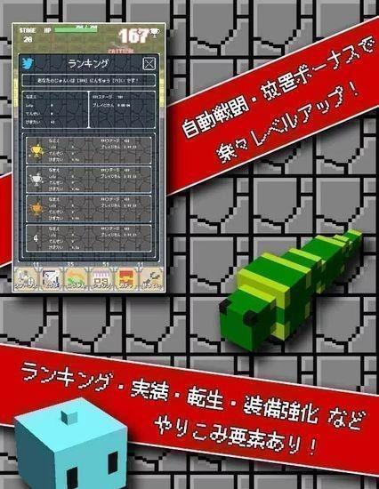冒名勇者 v1.5.1 安卓版 0