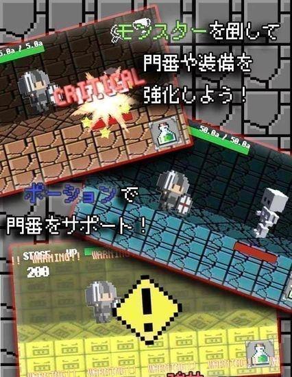 冒名勇者 v1.5.1 安卓版 1
