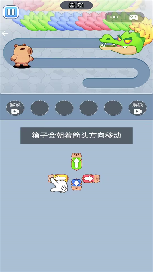 挪車我賊6 v1.0 安卓版 2