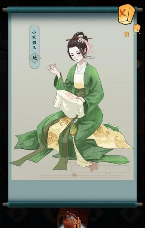 一億小目標(biāo)2無限家族天賦 v1.0.0 安卓版 1