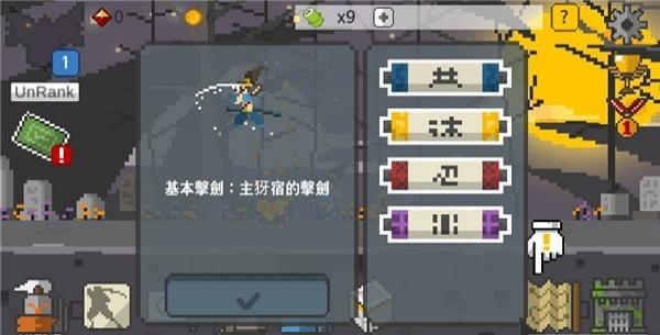 疾風(fēng)劍豪亞索 v1.45 安卓版 0