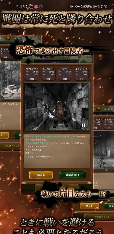 華麗的古城 v1.1.4 安卓版 1