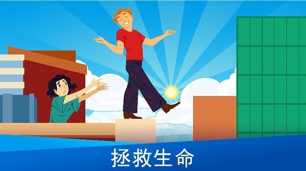 上帝模擬器改變命運(yùn) v1.1.1 安卓版 1
