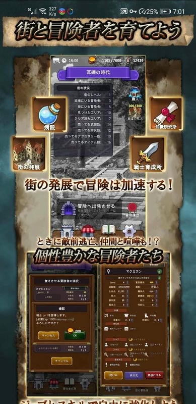 華麗的古城 v1.1.4 安卓版 2