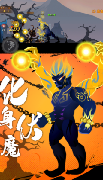 火柴人英雄激戰(zhàn) v1.0.0 安卓版 0