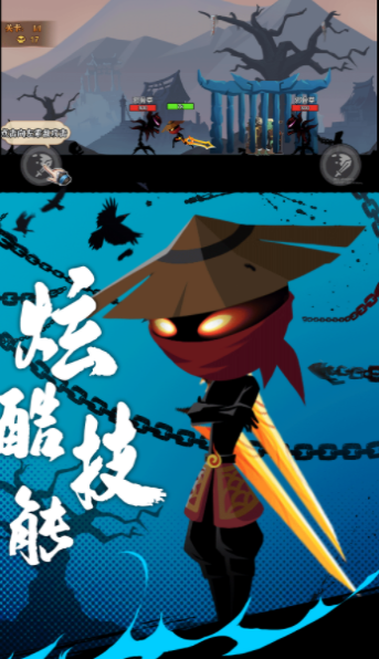 火柴人英雄激戰(zhàn) v1.0.0 安卓版 1