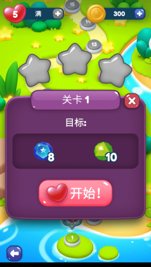 流星大陸 v2.6.0 安卓版 1
