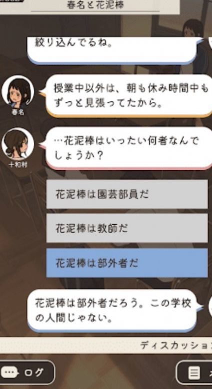 放學(xué)后解謎 v1.0.0 安卓版 2
