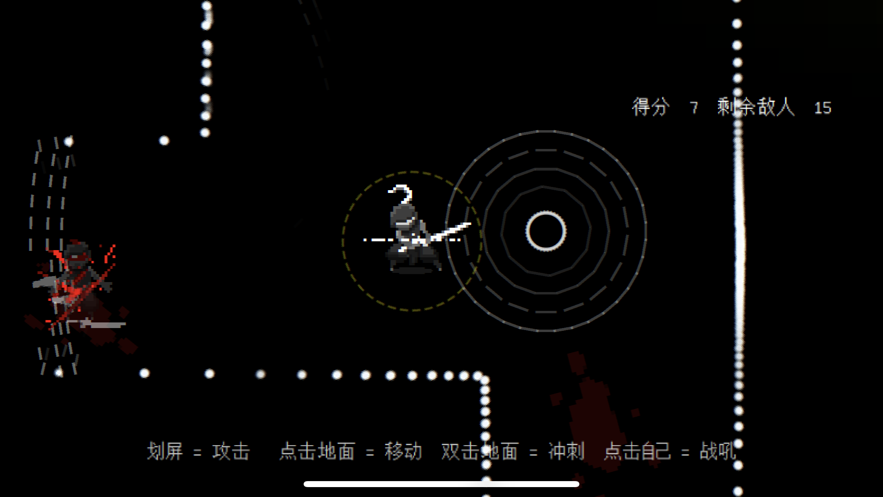 BlindBlade2 v1.0.0.0 安卓版 2