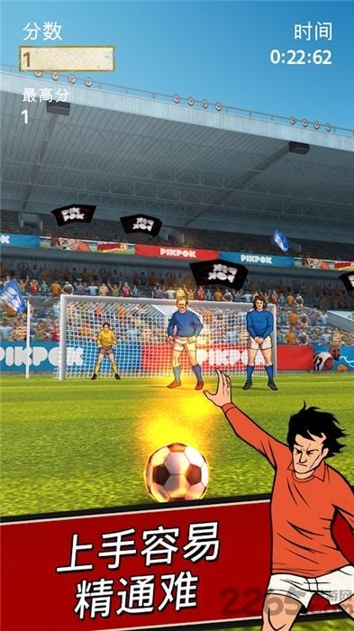 足球傳奇賽 v1.13.2 安卓版 0