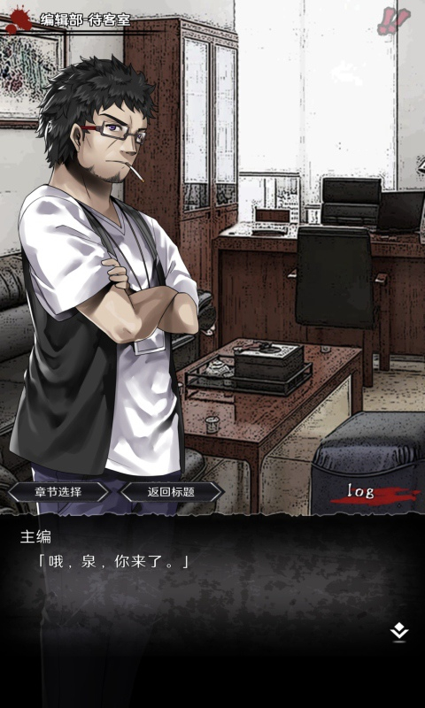 奇憶 v1.0.0 安卓版 2
