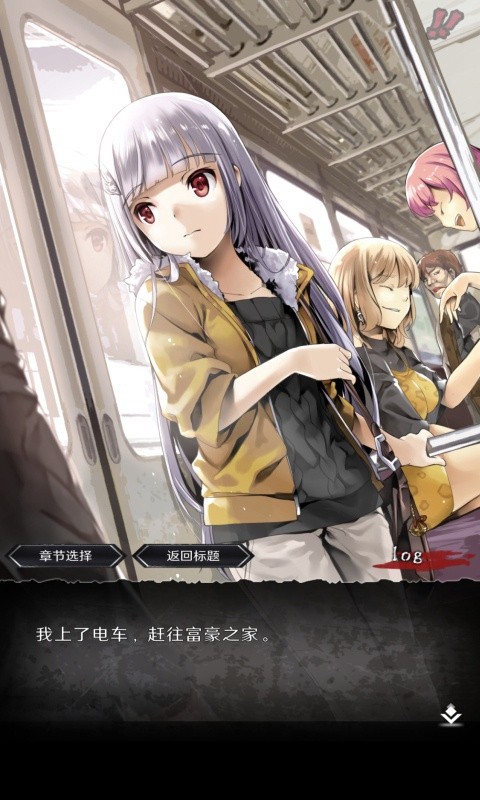 奇憶 v1.0.0 安卓版 1