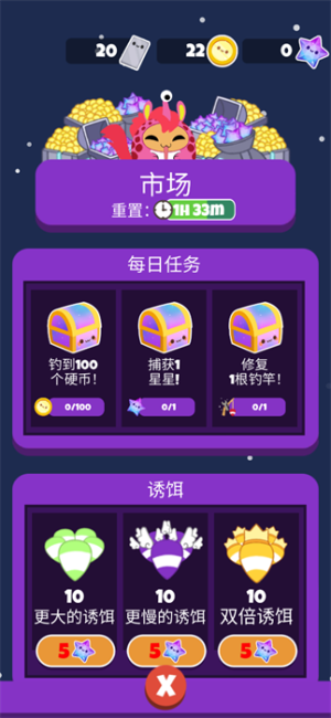 水手貓2太空漫游 v1.7 安卓版 1