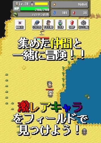 勇者悖論 v1.6.1 安卓版 0