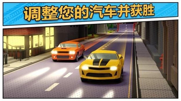 汽車漂移賽車史 v1.0.21 安卓版 0