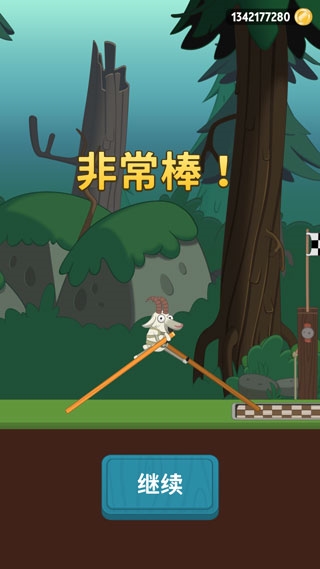 行走之王 v1.53 安卓版 0