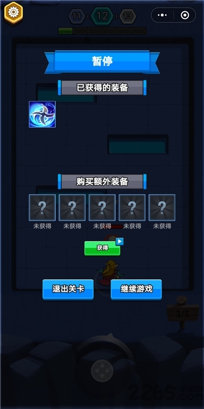 元?dú)猥C人最新版 v1.0.5 安卓版 2