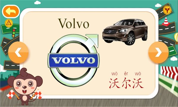 多多認(rèn)車(chē)標(biāo) v1.6.06 安卓版 1