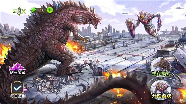 怪獸毀滅城市 v1.0 安卓版 1