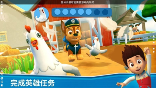 汪汪隊(duì)救援世界手機(jī)版 v2024.12.0 漢化版 2