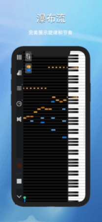 完美鋼琴 v7.3.7 安卓版 0