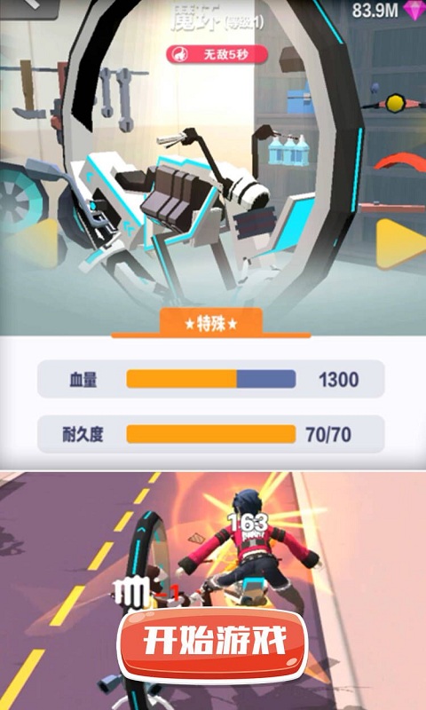 天騎士物語 v1.0.0 安卓版 2