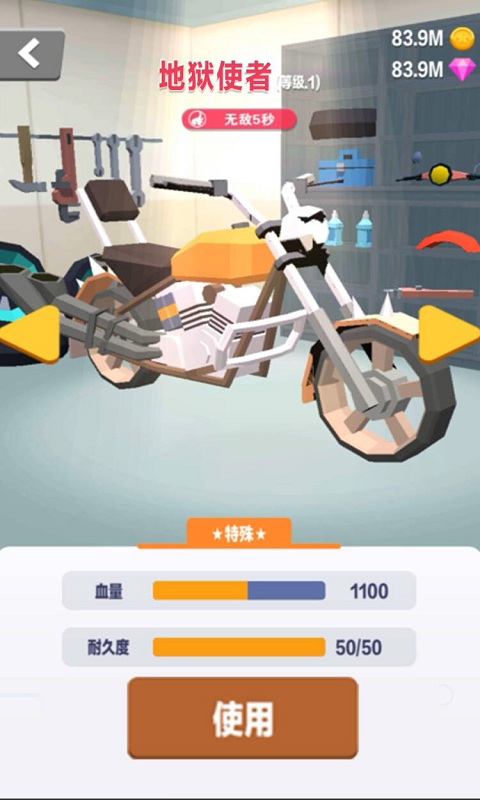 天騎士物語 v1.0.0 安卓版 1