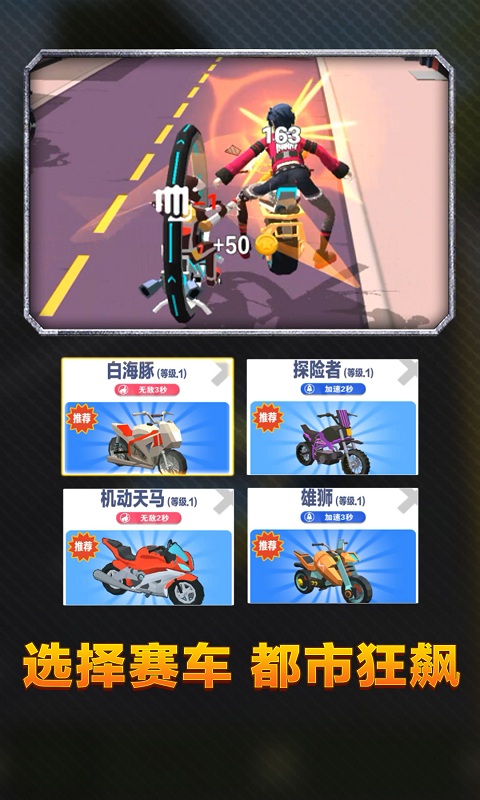 天騎士物語 v1.0.0 安卓版 0