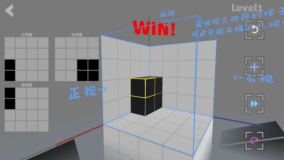 無(wú)限想象空間 v1.0 安卓版 2