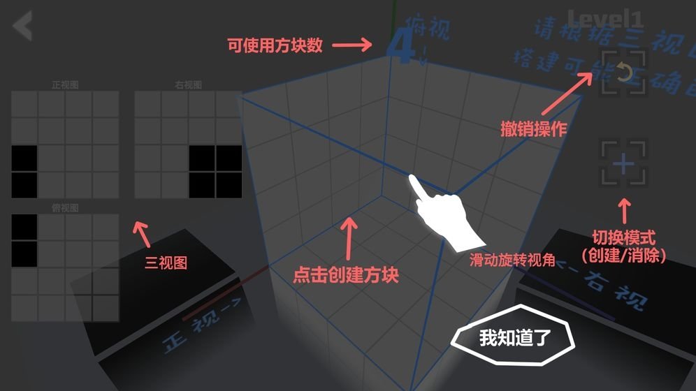 無(wú)限想象空間 v1.0 安卓版 1