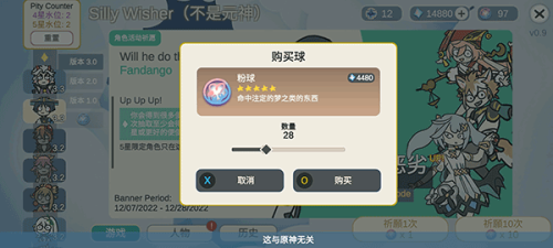 不是原神安卓版 v0.50 漢化版 0