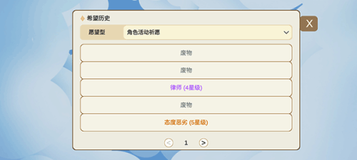 不是原神安卓版 v0.50 漢化版 1