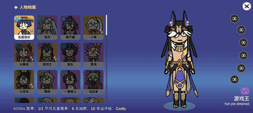 不是原神安卓版 v0.50 漢化版 2