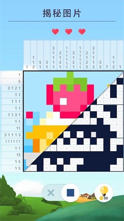 日式邏輯拼圖 v1.6.0 安卓版 2