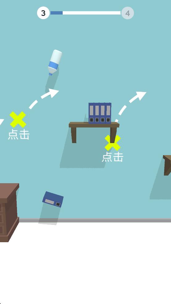 水瓶跳一跳 v1.78 安卓版 1