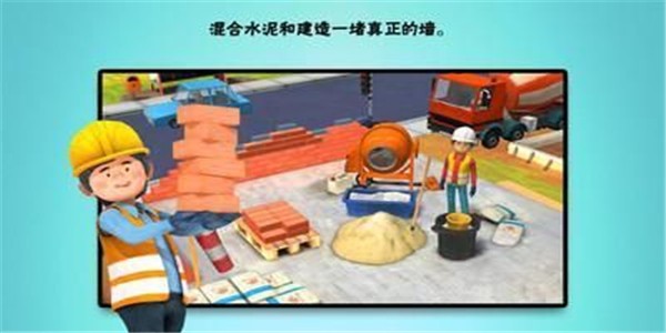 3D建筑世界 v17.1.1701 安卓版 2