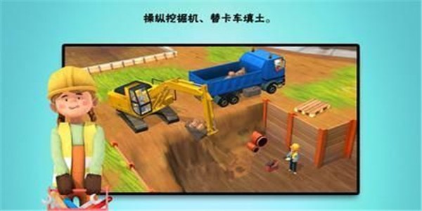 3D建筑世界 v17.1.1701 安卓版 0