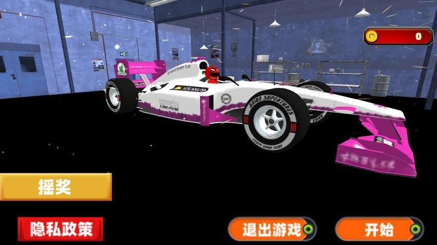 坡道飛車手機(jī)版 v1.0 安卓版 1