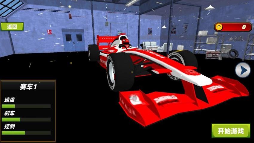 坡道飛車手機(jī)版 v1.0 安卓版 0