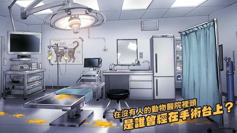 我滿懷惡意的有病 v1.1.4 安卓版 2