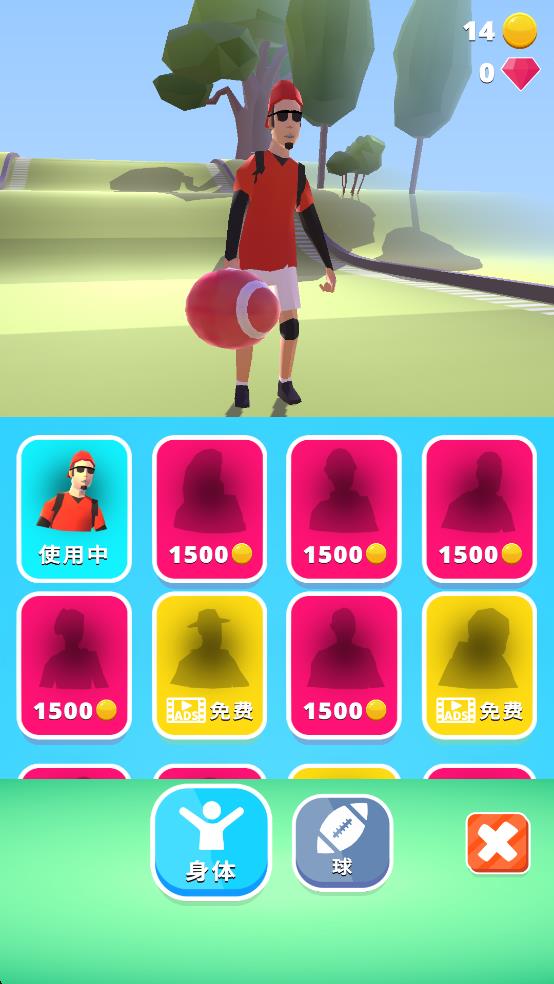 防撞跑酷 v1.9.20 安卓版 0