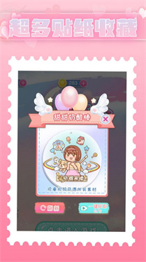 小妹妹真能干 v1.0.0 安卓版 2