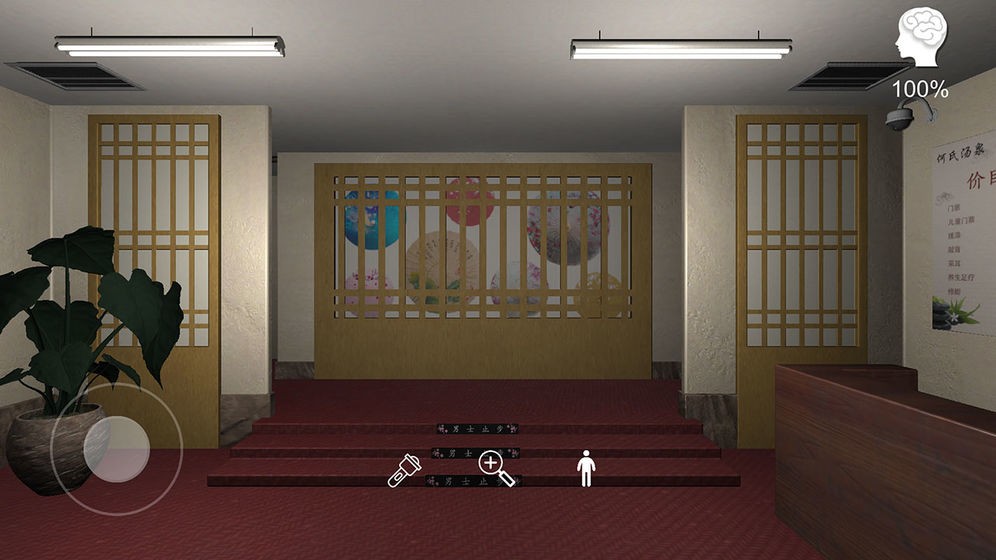 何氏湯泉 v1.0.0 安卓版 0